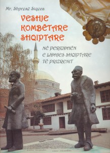 Veshje Kombëtare Shqiptare 