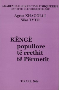 Këngë popullore të rrethit të Përmetit 