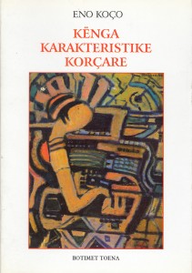 Kënga karakteristike Korçare 